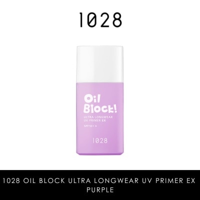 1028 Oil Block! Ultra Longwear UV Primer EX SPF50+ Purple (Colour Corrects Yellowish Skin Tone & A Tone Up Effect) 25ml