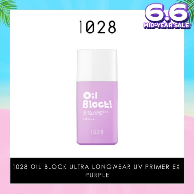 1028 Oil Block! Ultra Longwear UV Primer EX SPF50+ Purple (Colour Corrects Yellowish Skin Tone & A Tone Up Effect) 25ml