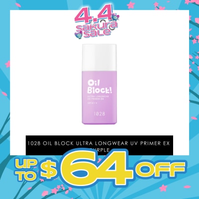 1028 - Oil Block! Ultra Longwear UV Primer EX SPF50+ Purple (Colour Corrects Yellowish Skin Tone & A Tone Up Effect) 25ml