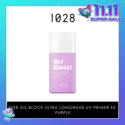 1028 Oil Block! Ultra Longwear UV Primer EX SPF50+ Purple (Colour Corrects Yellowish Skin Tone & A Tone Up Effect) 25ml