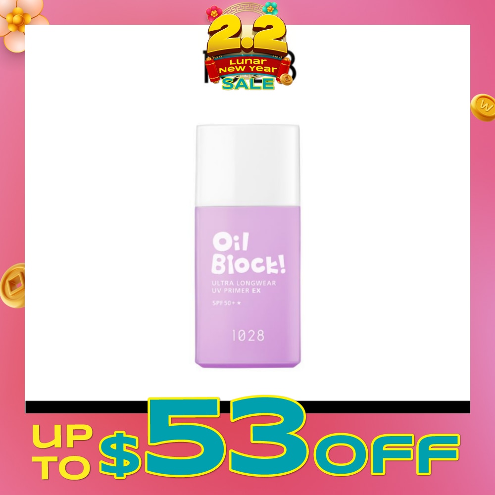 Oil Block! Ultra Longwear UV Primer EX SPF50+ Purple (Colour Corrects Yellowish Skin Tone & A Tone Up Effect) 25ml