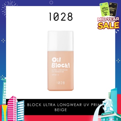 1028 Oil Block! Ultra Longwear UV Primer EX SPF50+ Beige (Lightly Conceal Blemishes & Uneven Skin Tone) 25ml