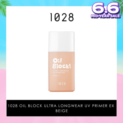 1028 Oil Block! Ultra Longwear UV Primer EX SPF50+ Beige (Lightly Conceal Blemishes & Uneven Skin Tone) 25ml