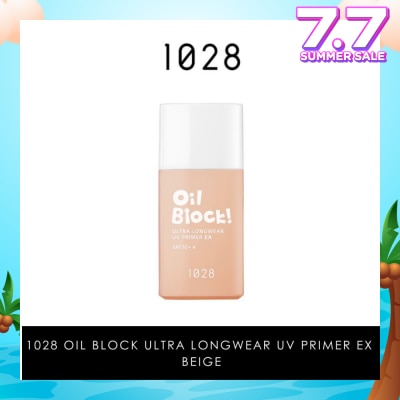 1028 Oil Block! Ultra Longwear UV Primer EX SPF50+ Beige (Lightly Conceal Blemishes & Uneven Skin Tone) 25ml