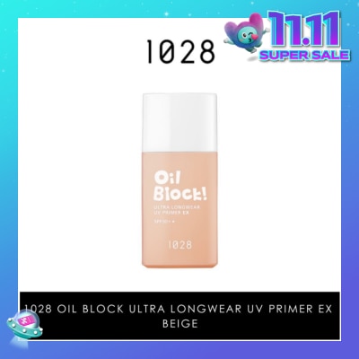 1028 Oil Block! Ultra Longwear UV Primer EX SPF50+ Beige (Lightly Conceal Blemishes & Uneven Skin Tone) 25ml