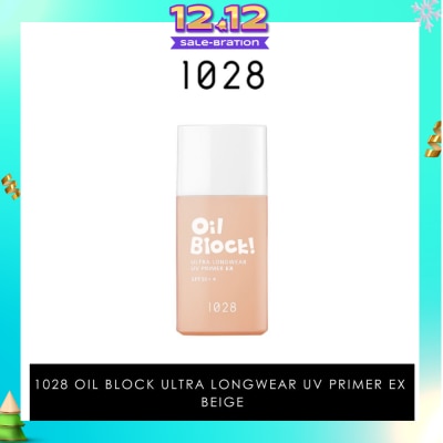 1028 Oil Block! Ultra Longwear UV Primer EX SPF50+ Beige (Lightly Conceal Blemishes & Uneven Skin Tone) 25ml