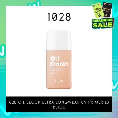 1028 Oil Block! Ultra Longwear UV Primer EX SPF50+ Beige (Lightly Conceal Blemishes & Uneven Skin Tone) 25ml