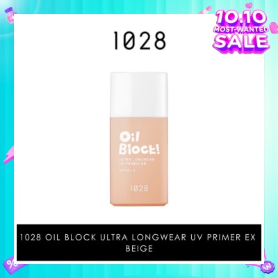 1028 Oil Block! Ultra Longwear UV Primer EX SPF50+ Beige (Lightly Conceal Blemishes & Uneven Skin Tone) 25ml