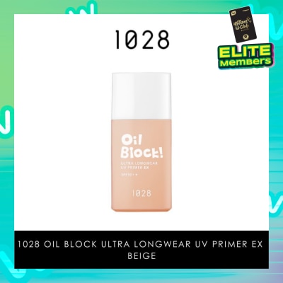 1028 Oil Block! Ultra Longwear UV Primer EX SPF50+ Beige (Lightly Conceal Blemishes & Uneven Skin Tone) 25ml