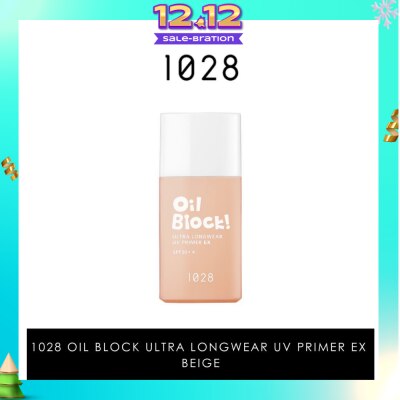 1028 Oil Block! Ultra Longwear UV Primer EX SPF50+ Beige (Lightly Conceal Blemishes & Uneven Skin Tone) 25ml