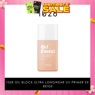 1028 Oil Block! Ultra Longwear UV Primer EX SPF50+ Beige (Lightly Conceal Blemishes & Uneven Skin Tone) 25ml