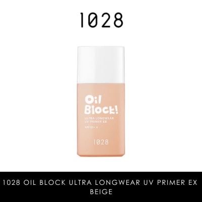 1028 Oil Block! Ultra Longwear UV Primer EX SPF50+ Beige (Lightly Conceal Blemishes & Uneven Skin Tone) 25ml