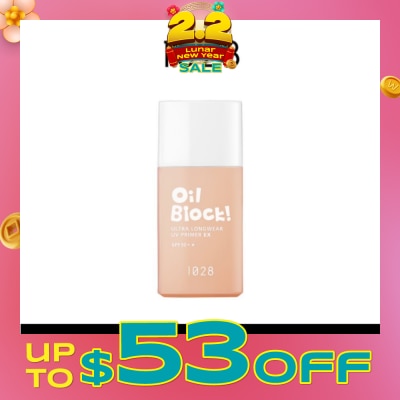 1028 Oil Block! Ultra Longwear UV Primer EX SPF50+ Beige (Lightly Conceal Blemishes & Uneven Skin Tone) 25ml