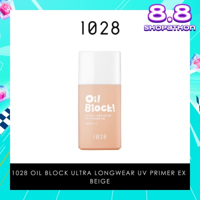 1028 Oil Block! Ultra Longwear UV Primer EX SPF50+ Beige (Lightly Conceal Blemishes & Uneven Skin Tone) 25ml