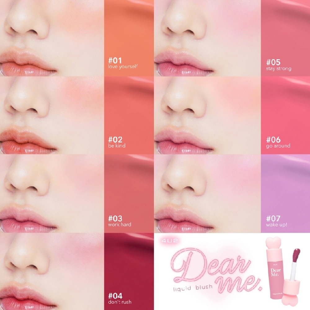 Dear Me Liquid Blush 06 Go Around 3.7g