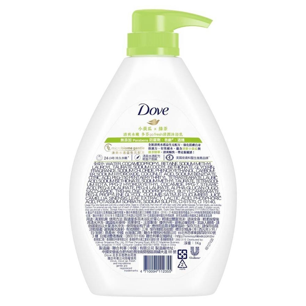 Dove Go Fresh Cucumber + Green Tea Hydration Body Wash 1L