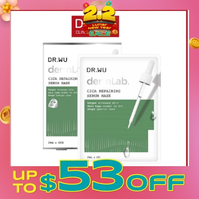 DR. WU Dermlab Cica Repairing Serum Mask (Suitable for Sensitive Skin + Deeply Soothes & Calms Skin) 4s
