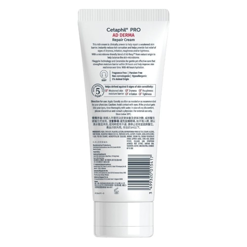 PRO AD Derma Repair Cream (For Dry + Itchy Sensitive Skin) 227g