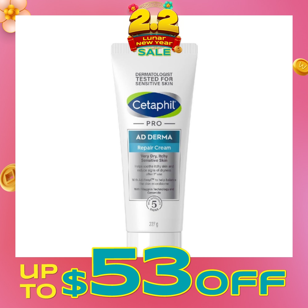 PRO AD Derma Repair Cream (For Dry + Itchy Sensitive Skin) 227g