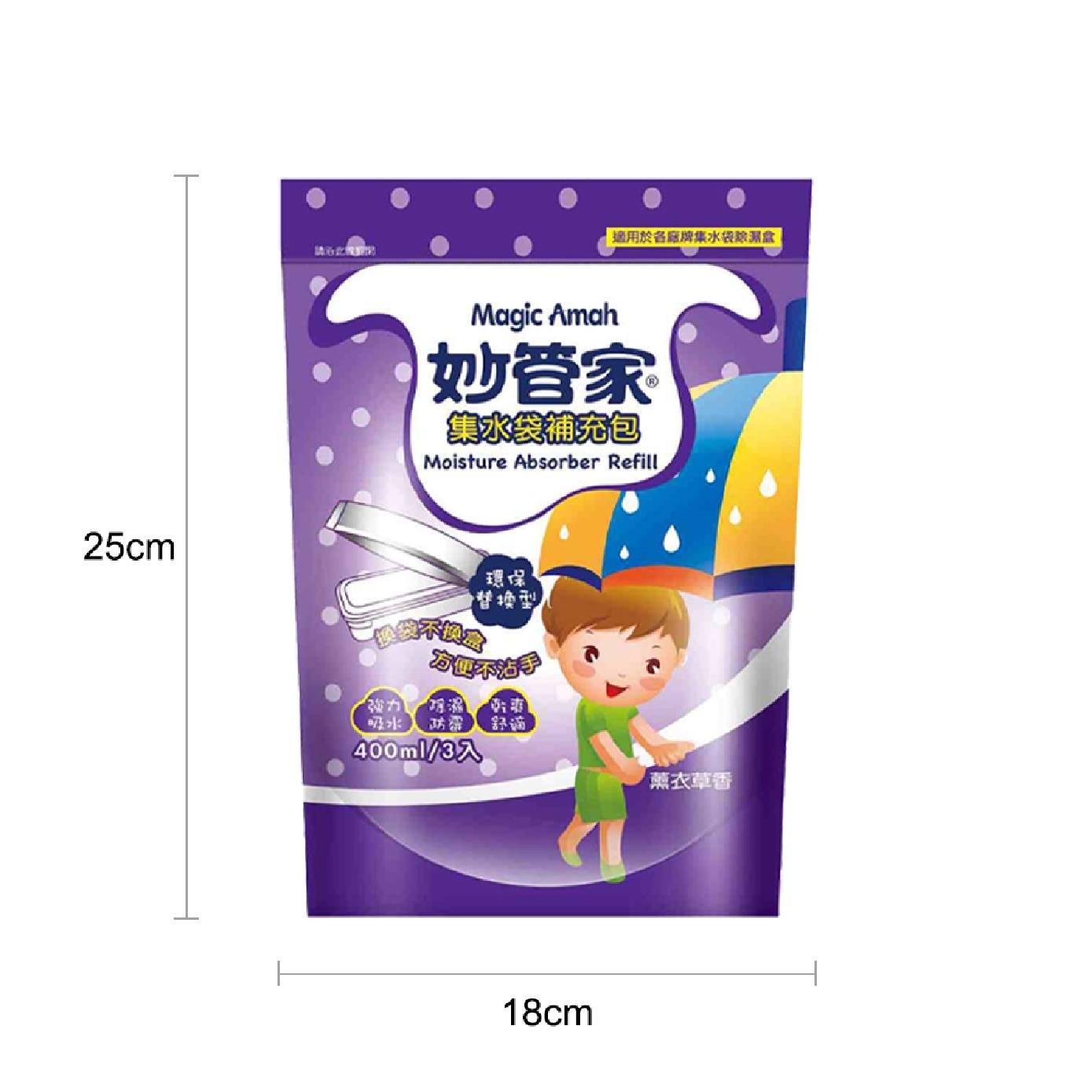 Lavender Scented Moisture Absorber Refill Pack 600g x 2s