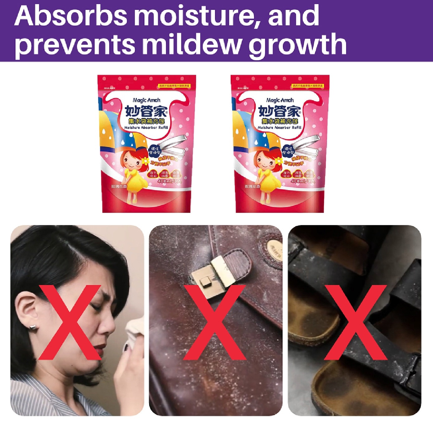 Rose Scented Moisture Absorber Refill Pack 600g x 2s