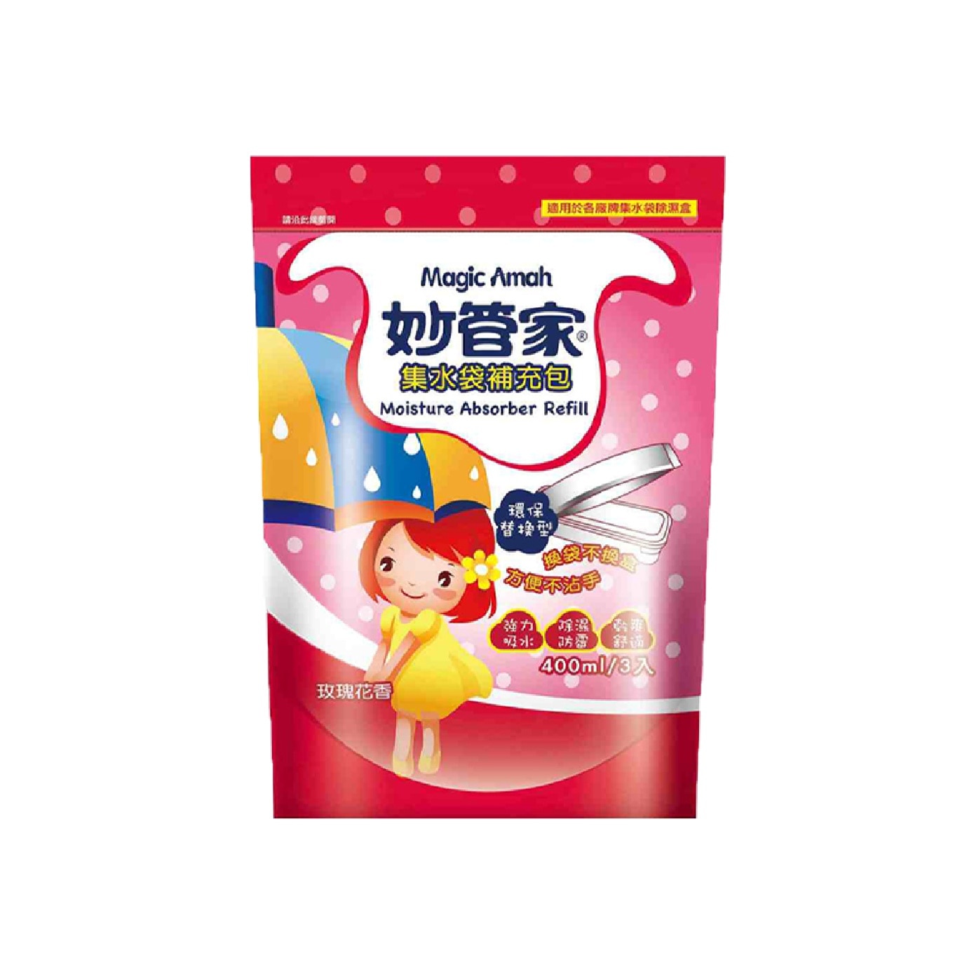 Rose Scented Moisture Absorber Refill Pack 600g x 2s