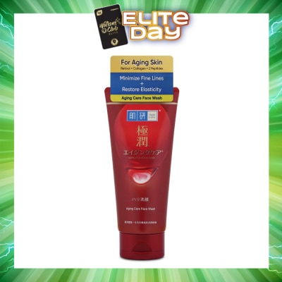 HADA LABO - Gokujyun Aging Care Face Wash (Suitable For Sensitive Skin) 100g