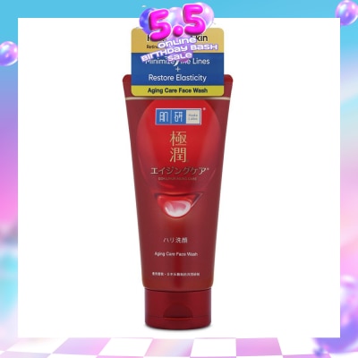 HADA LABO - Gokujyun Aging Care Face Wash (Suitable For Sensitive Skin) 100g