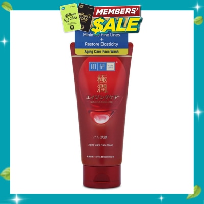 HADA LABO Gokujyun Aging Care Face Wash (Suitable For Sensitive Skin) 100g image