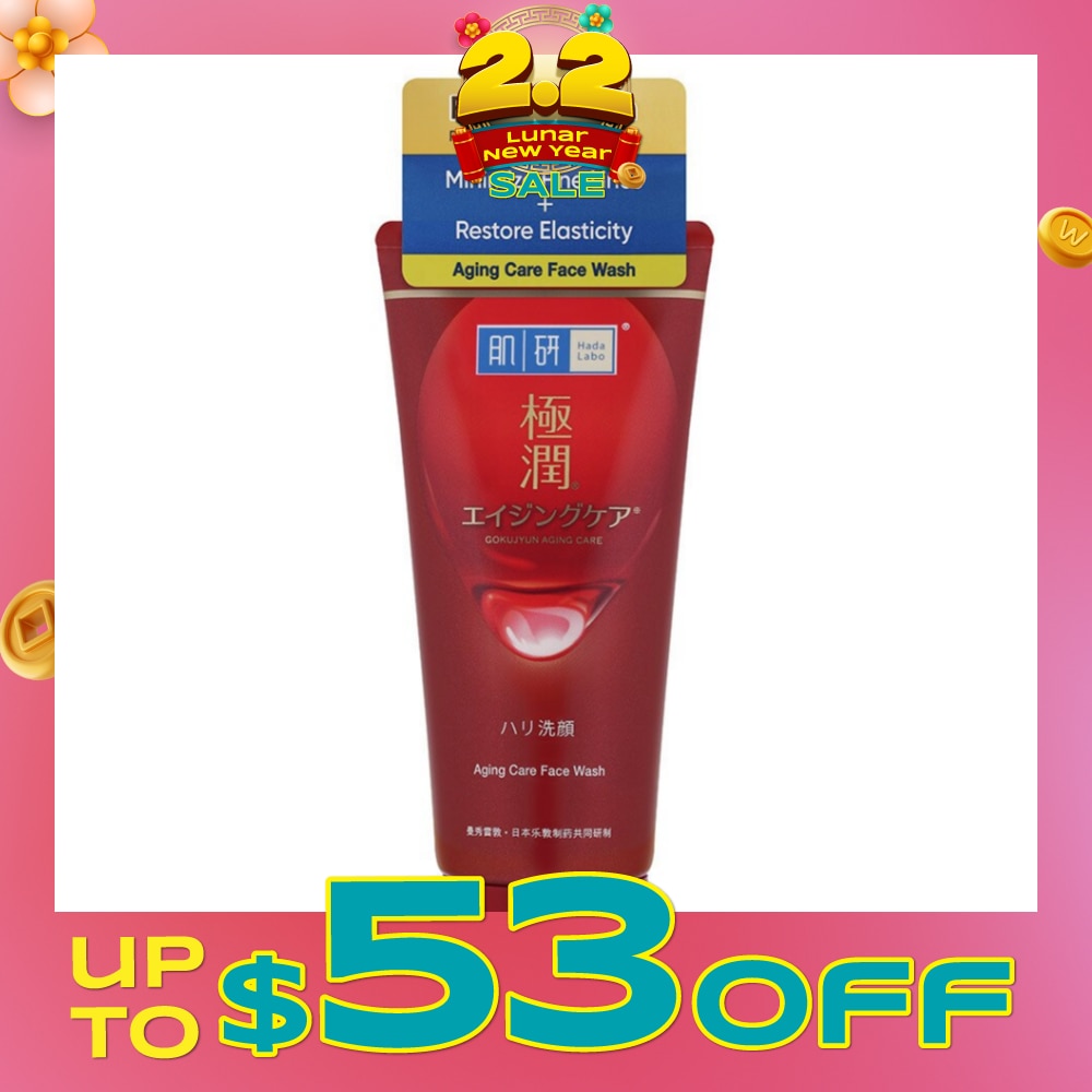 Gokujyun Aging Care Face Wash (Suitable For Sensitive Skin) 100g