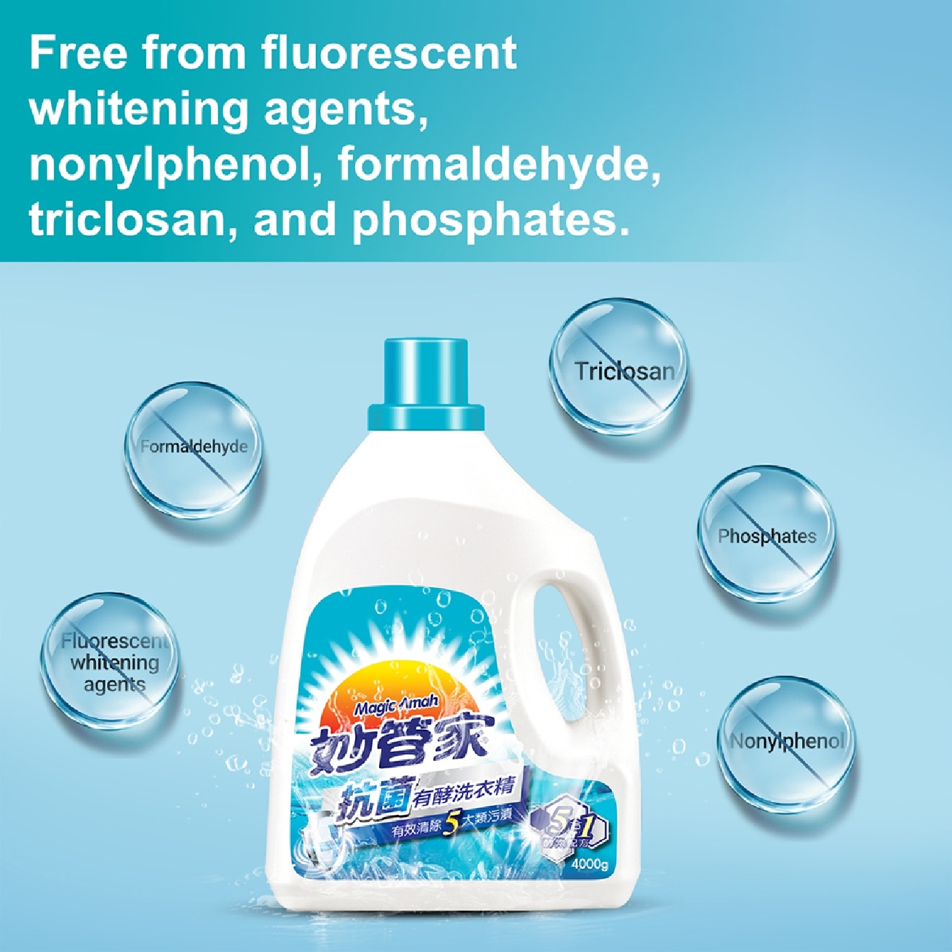 Enzyme Laundry Detergent Antibacterial 4000g image