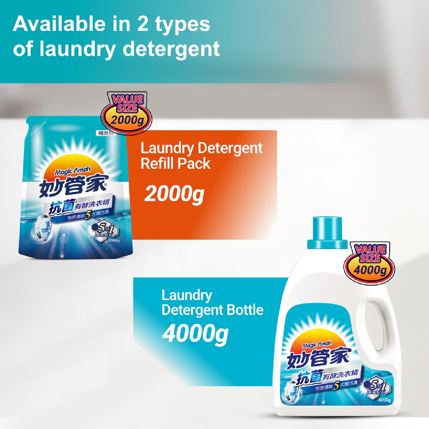 Enzyme Laundry Detergent Antibacterial 4000g image