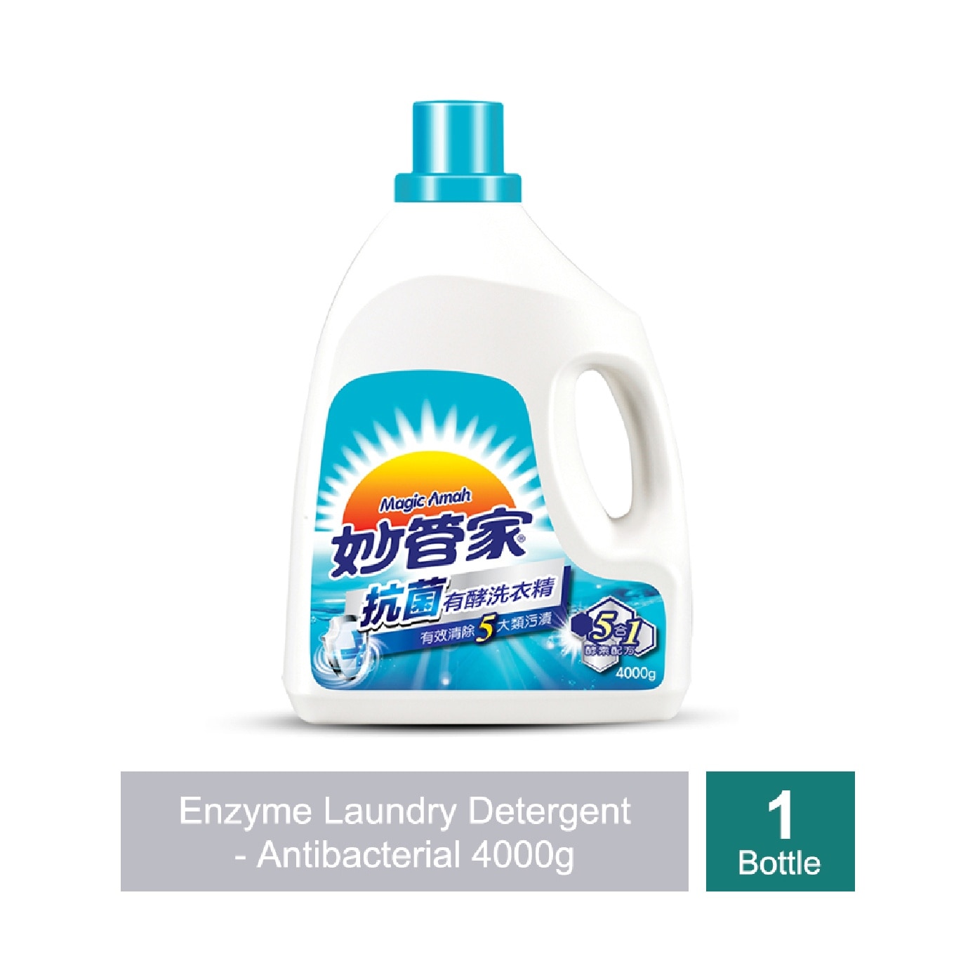 Enzyme Laundry Detergent Antibacterial 4000g image