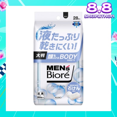 MEN'S BIORE Face & Body Sheet Soap (Removes Stickiness & Odour + Gentle on Skin) 28s