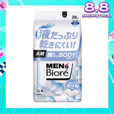MEN'S BIORE Face & Body Sheet Soap (Removes Stickiness & Odour + Gentle on Skin) 28s