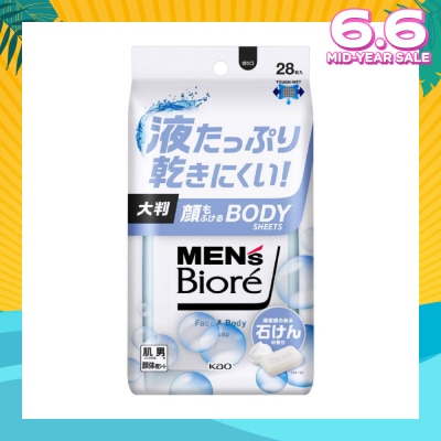 MEN'S BIORE Face & Body Sheet Soap (Removes Stickiness & Odour + Gentle on Skin) 28s