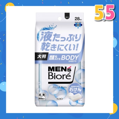 MEN'S BIORE Face & Body Sheet Soap (Removes Stickiness & Odour + Gentle on Skin) 28s