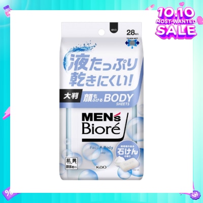 MEN'S BIORE Face & Body Sheet Soap (Removes Stickiness & Odour + Gentle on Skin) 28s