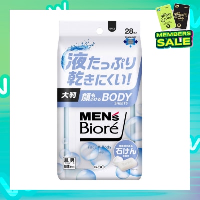 MEN'S BIORE Face & Body Sheet Soap (Removes Stickiness & Odour + Gentle on Skin) 28s
