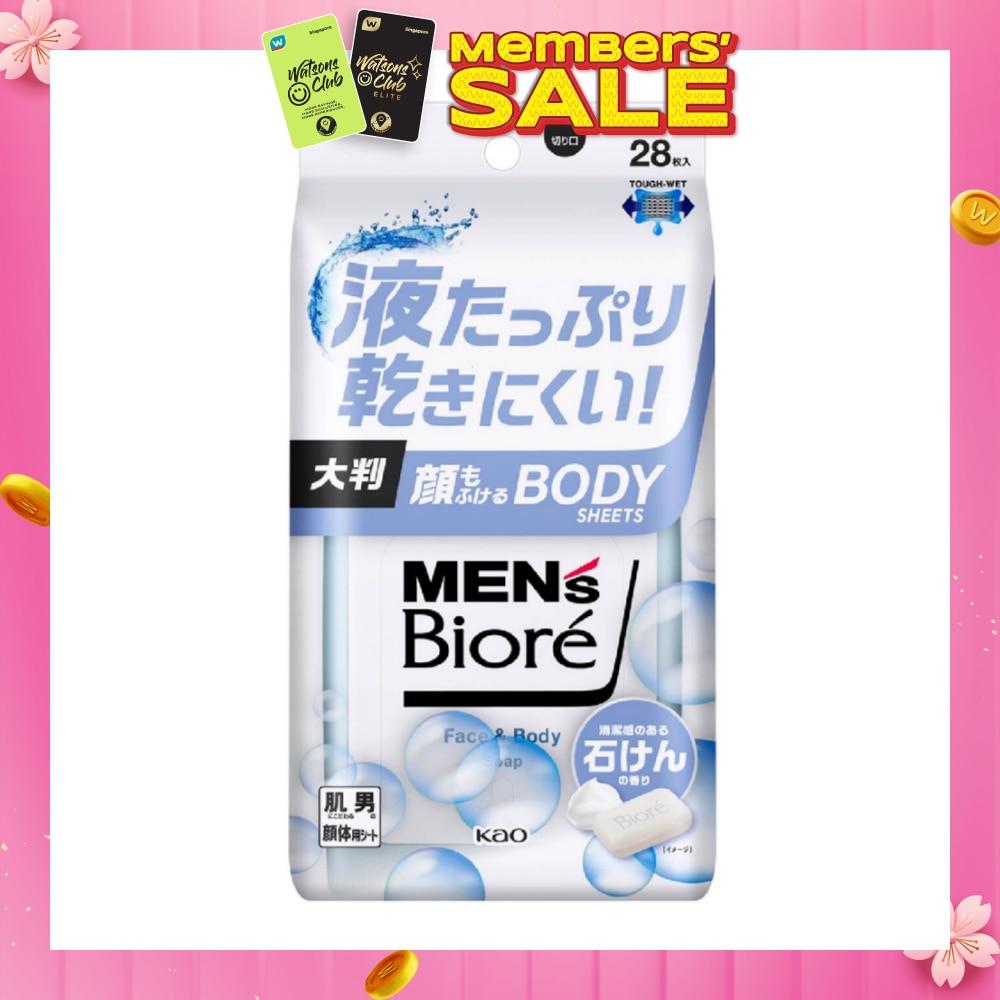 Face & Body Sheet Soap (Removes Stickiness & Odour + Gentle on Skin) 28s