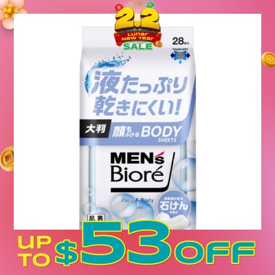 MEN'S BIORE Face & Body Sheet Soap (Removes Stickiness & Odour + Gentle on Skin) 28s