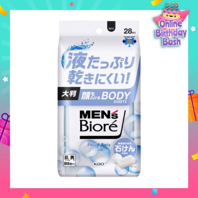 MEN'S BIORE Face & Body Sheet Soap (Removes Stickiness & Odour + Gentle on Skin) 28s