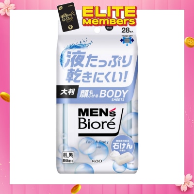 MEN'S BIORE Face & Body Sheet Soap (Removes Stickiness & Odour + Gentle on Skin) 28s