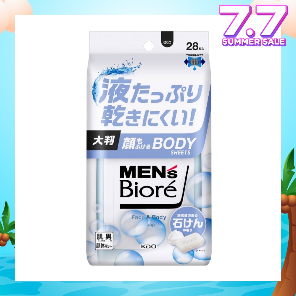 Face & Body Sheet Soap (Removes Stickiness & Odour + Gentle on Skin) 28s