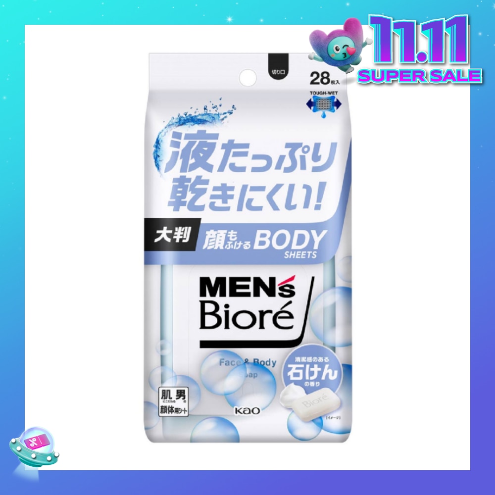 Face & Body Sheet Soap (Removes Stickiness & Odour + Gentle on Skin) 28s