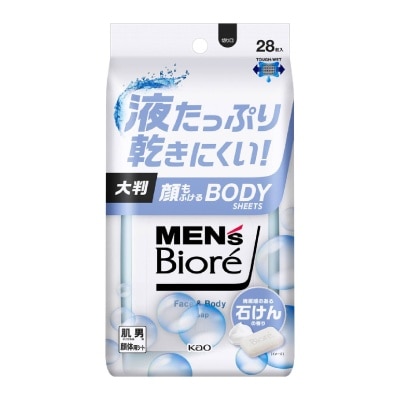 MEN'S BIORE Face & Body Sheet Soap (Removes Stickiness & Odour + Gentle on Skin) 28s