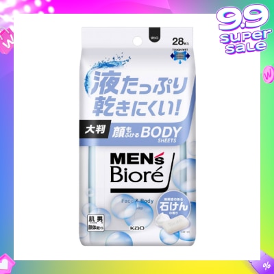 MEN'S BIORE Face & Body Sheet Soap (Removes Stickiness & Odour + Gentle on Skin) 28s