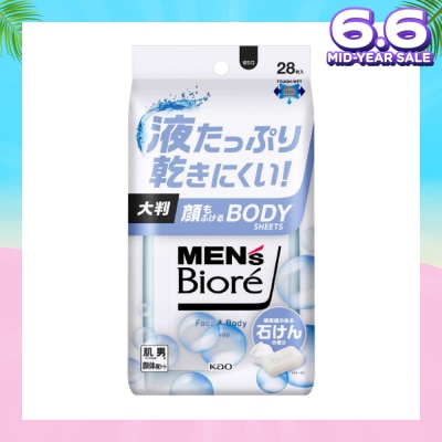 MEN'S BIORE Face & Body Sheet Soap (Removes Stickiness & Odour + Gentle on Skin) 28s