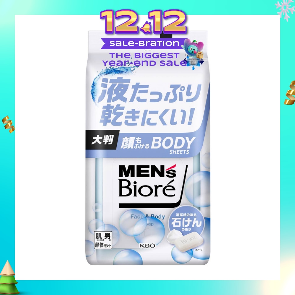 Face & Body Sheet Soap (Removes Stickiness & Odour + Gentle on Skin) 28s