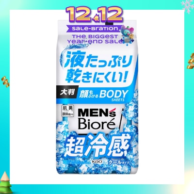 MEN'S BIORE Face & Body Sheet Extra Cool (Removes Stickiness & Odour + Gentle on Skin) 28s